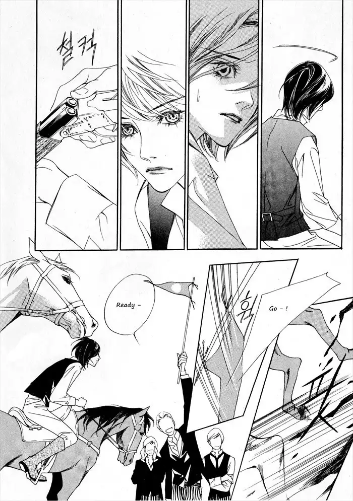 Savage Garden Chapter 2 23